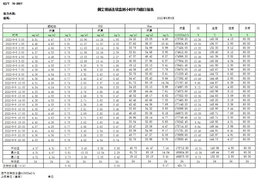 首页| w66集团中国最老牌官方网站