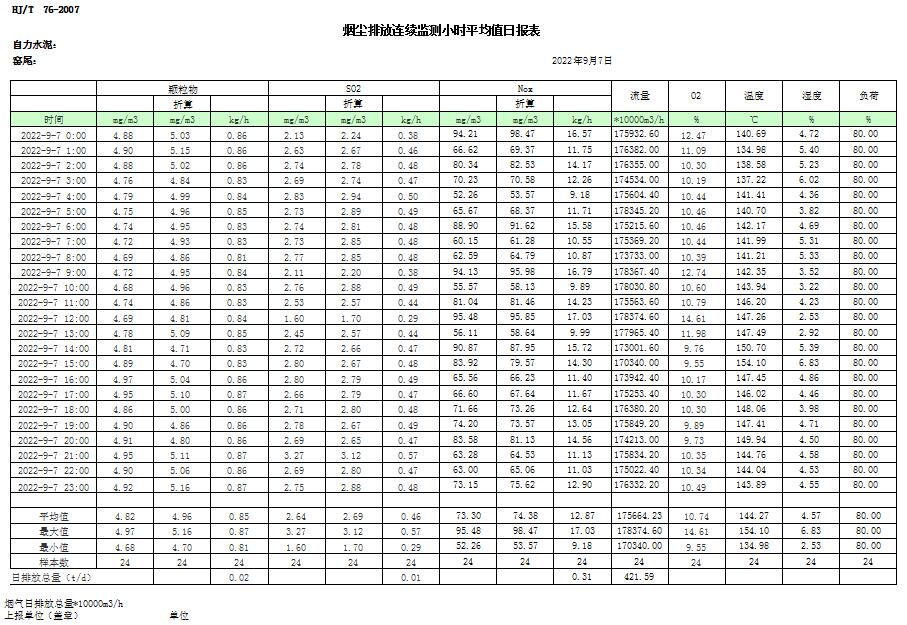 首页| w66集团中国最老牌官方网站