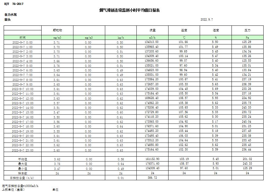 首页| w66集团中国最老牌官方网站