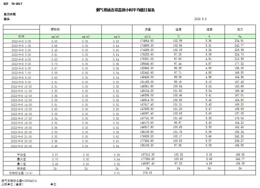 首页| w66集团中国最老牌官方网站
