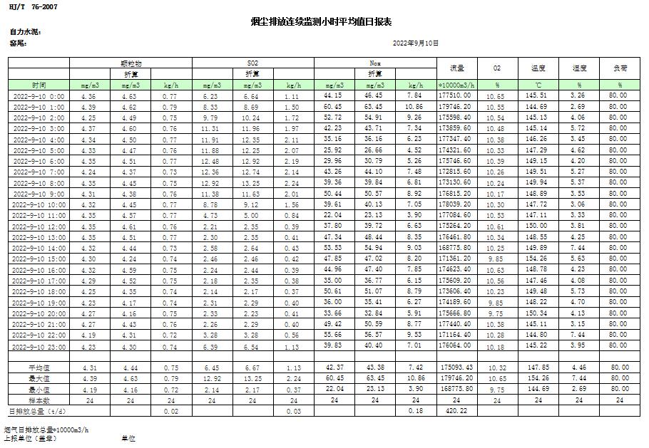 首页| w66集团中国最老牌官方网站