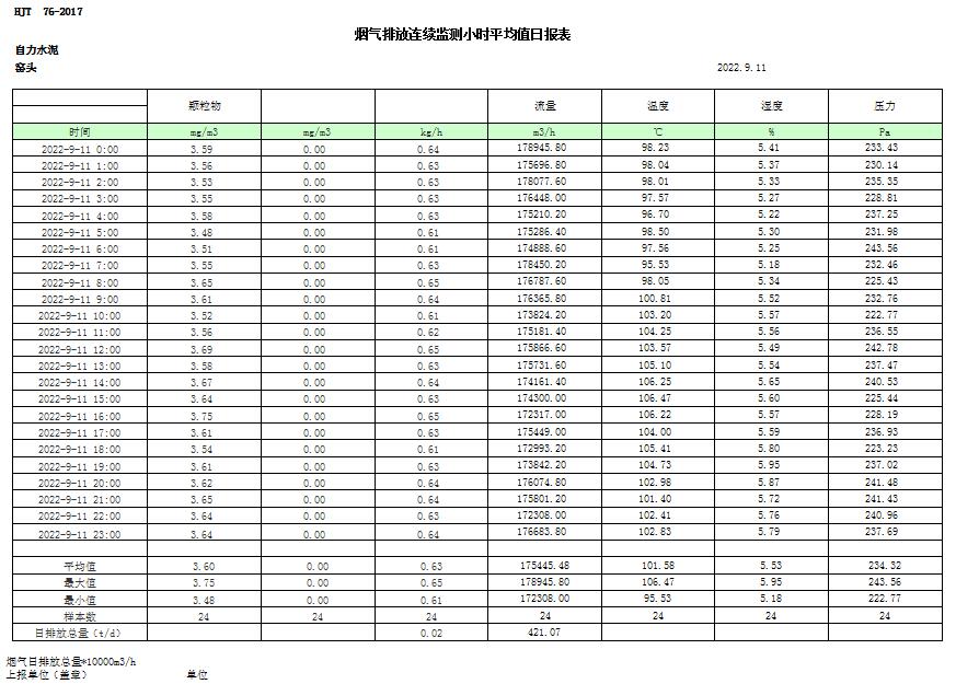 首页| w66集团中国最老牌官方网站