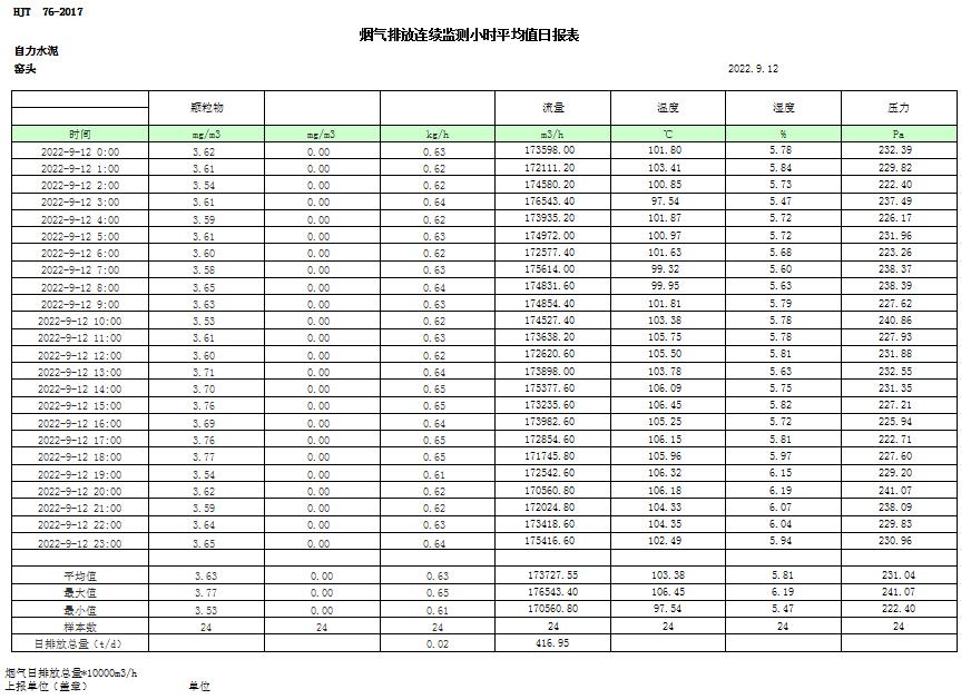 首页| w66集团中国最老牌官方网站