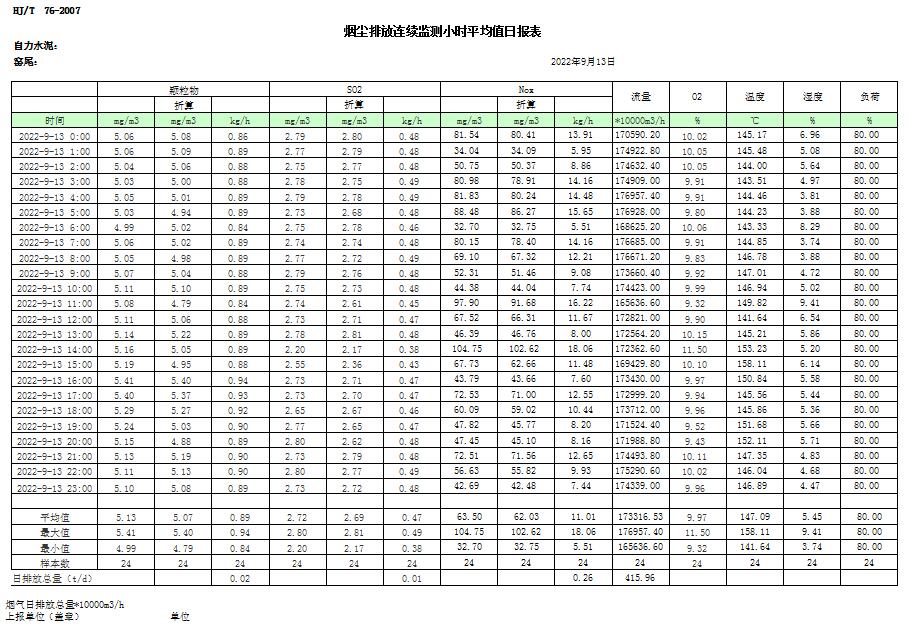 首页| w66集团中国最老牌官方网站