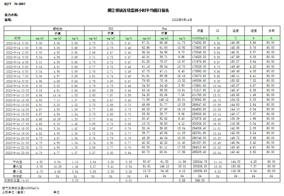 首页| w66集团中国最老牌官方网站