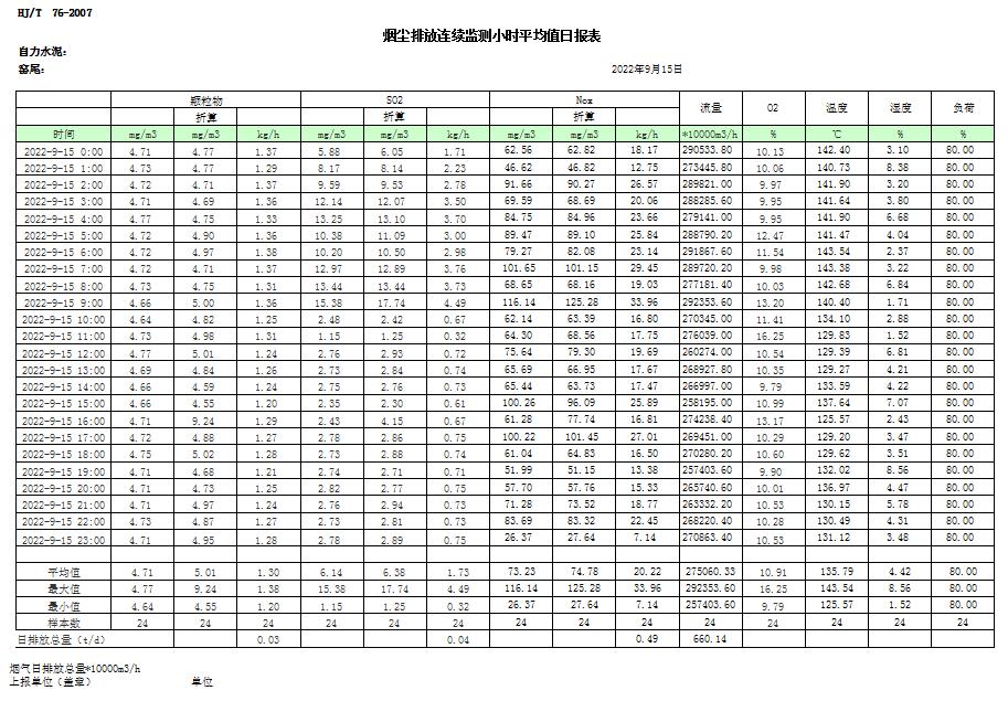首页| w66集团中国最老牌官方网站
