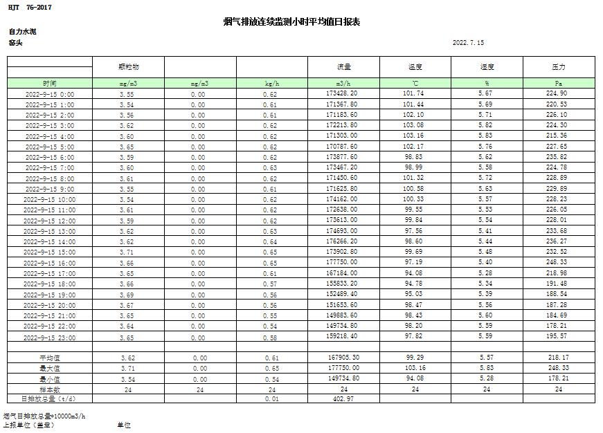 首页| w66集团中国最老牌官方网站