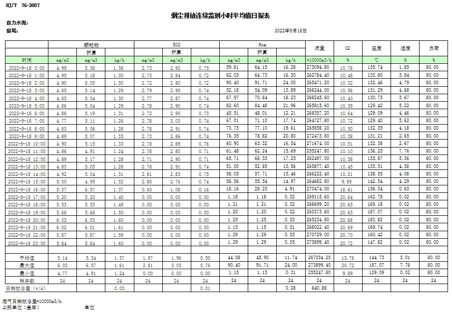 首页| w66集团中国最老牌官方网站