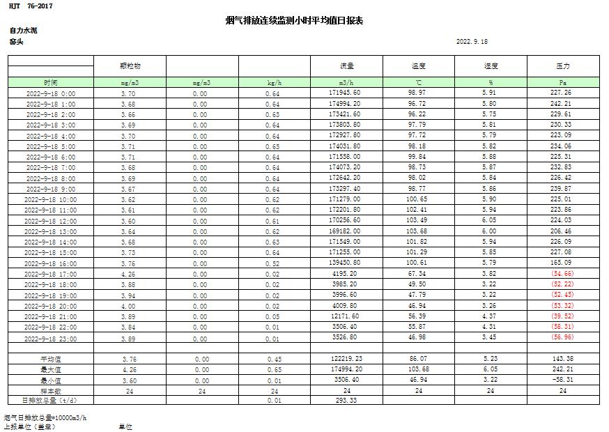 首页| w66集团中国最老牌官方网站