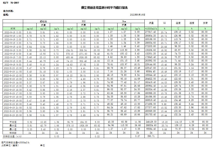 首页| w66集团中国最老牌官方网站