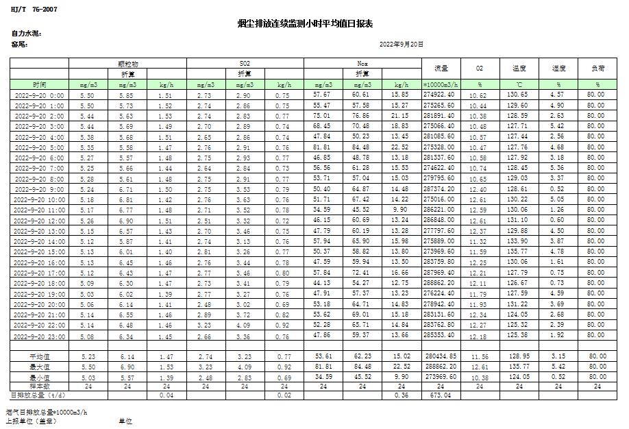 首页| w66集团中国最老牌官方网站