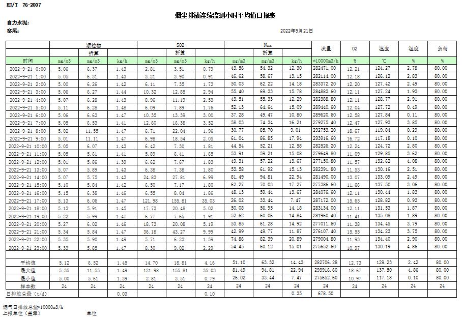 首页| w66集团中国最老牌官方网站