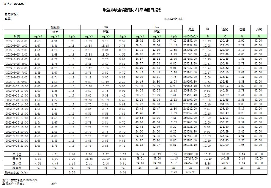 首页| w66集团中国最老牌官方网站