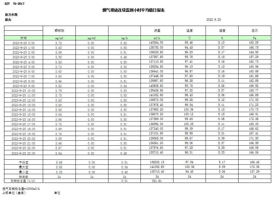 首页| w66集团中国最老牌官方网站