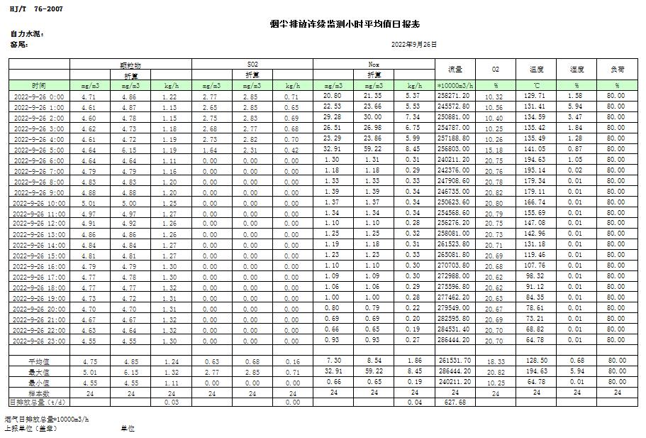 首页| w66集团中国最老牌官方网站