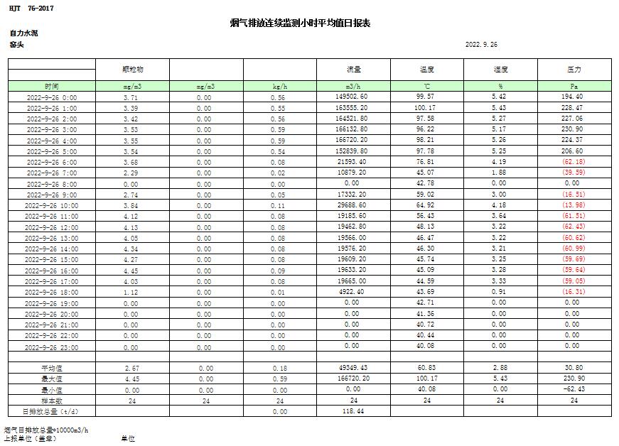 首页| w66集团中国最老牌官方网站