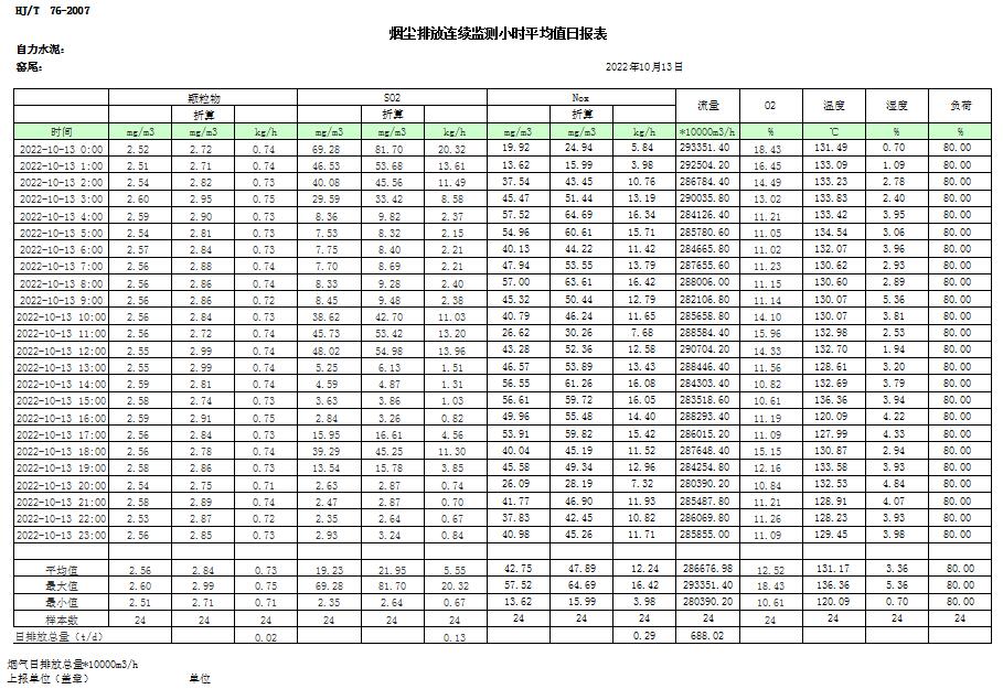 首页| w66集团中国最老牌官方网站