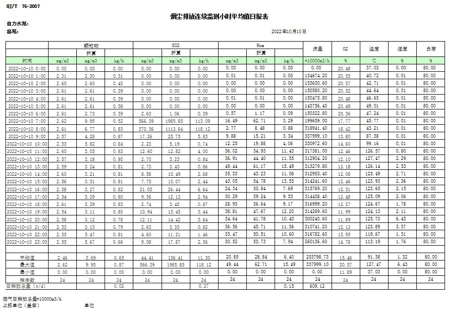 首页| w66集团中国最老牌官方网站