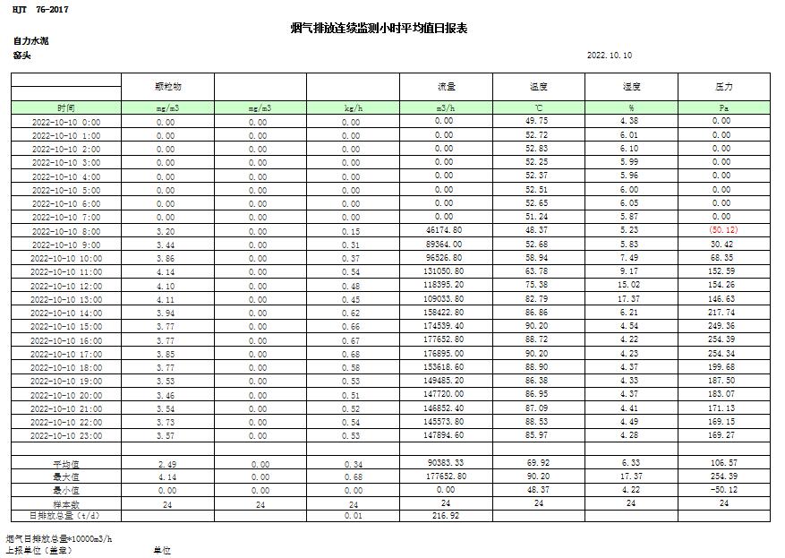 首页| w66集团中国最老牌官方网站
