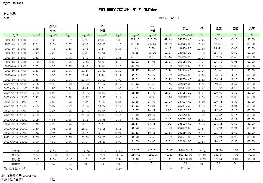 首页| w66集团中国最老牌官方网站