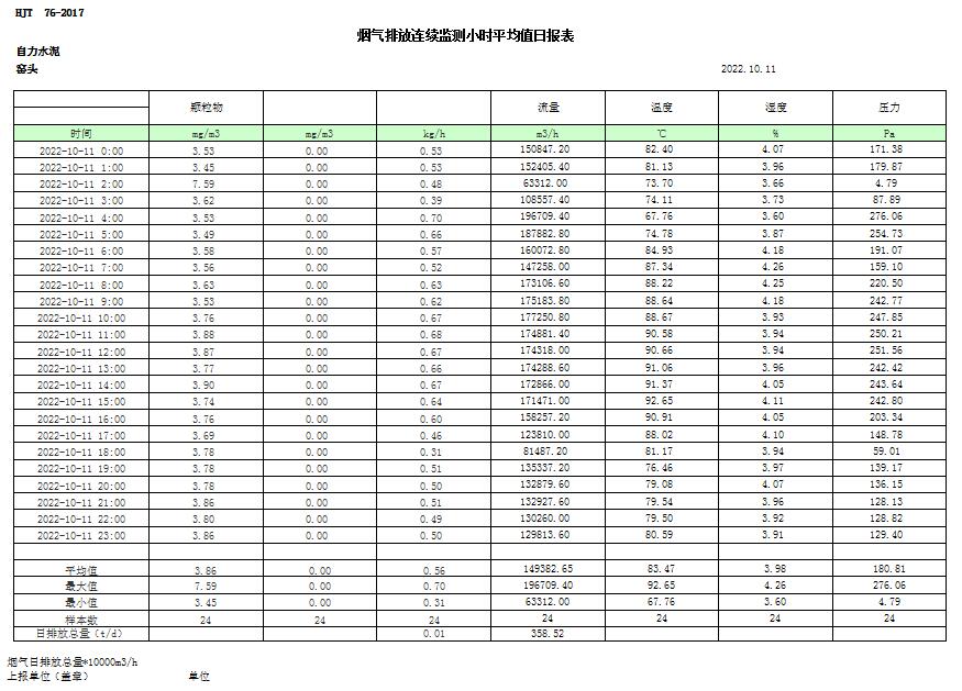 首页| w66集团中国最老牌官方网站