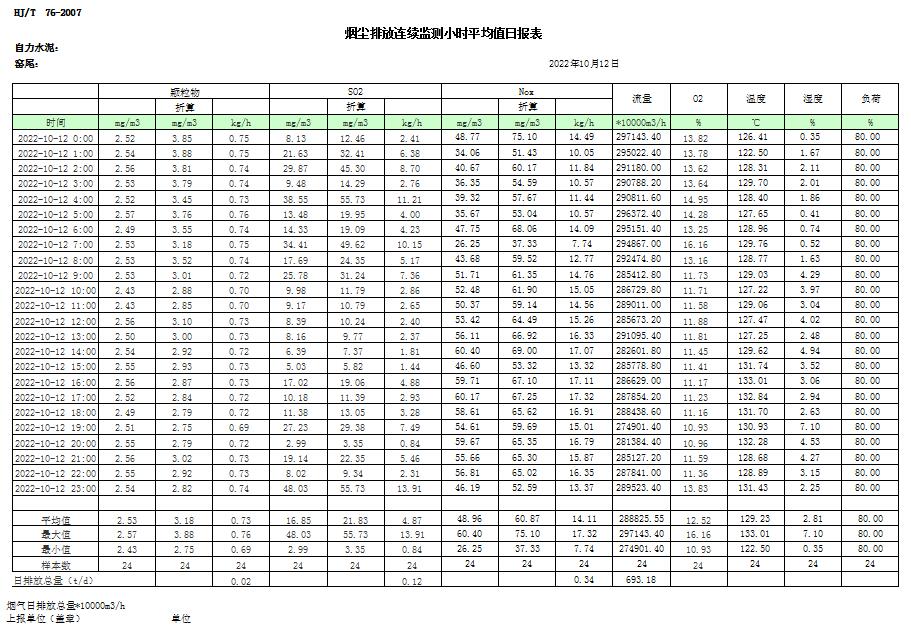 首页| w66集团中国最老牌官方网站
