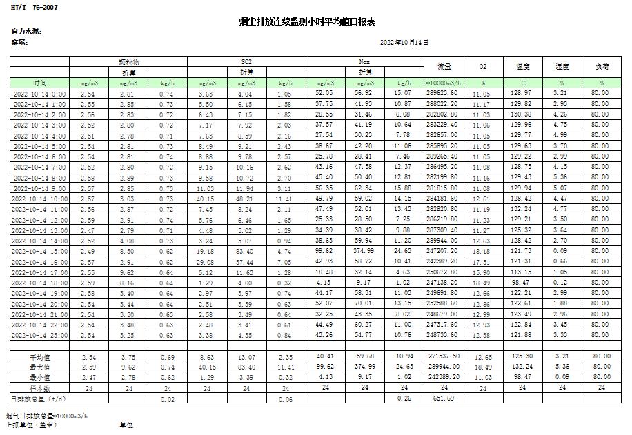 首页| w66集团中国最老牌官方网站