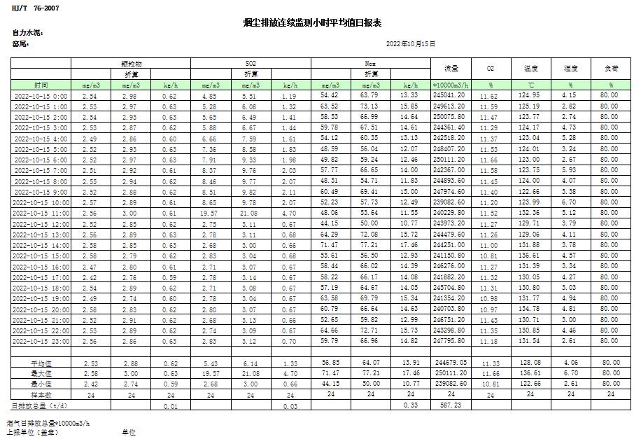 首页| w66集团中国最老牌官方网站