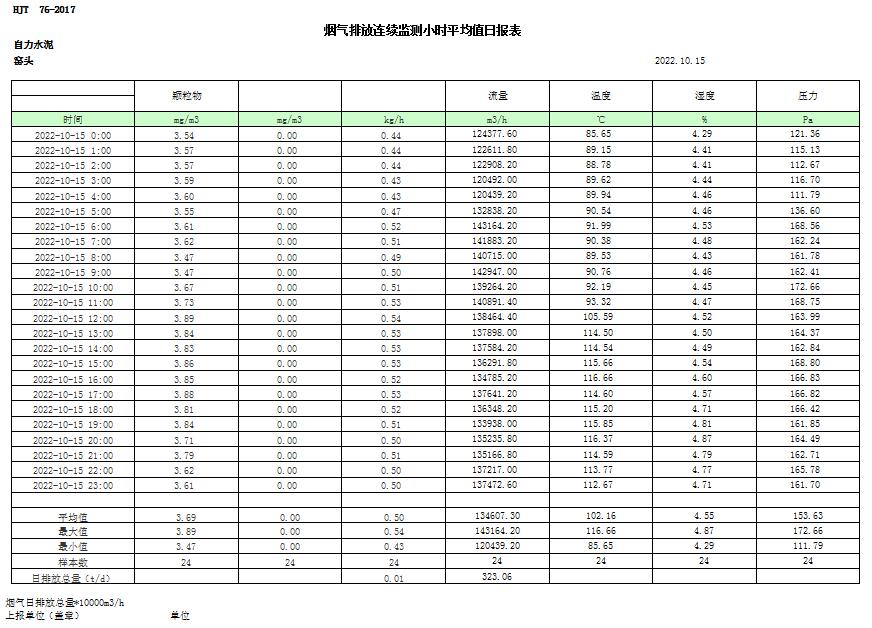 首页| w66集团中国最老牌官方网站