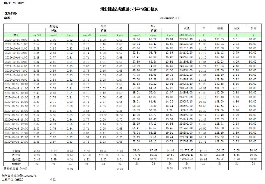 首页| w66集团中国最老牌官方网站