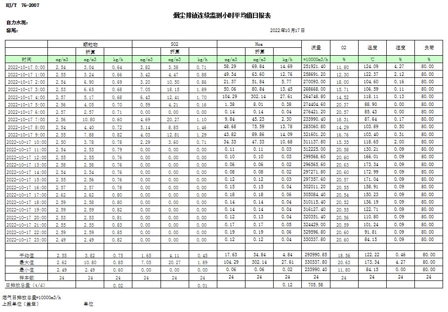 首页| w66集团中国最老牌官方网站