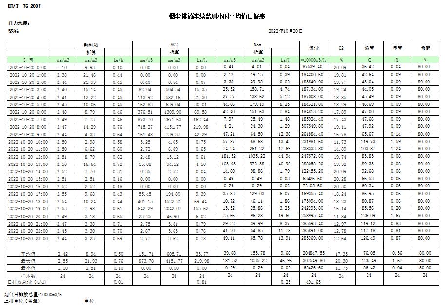 首页| w66集团中国最老牌官方网站