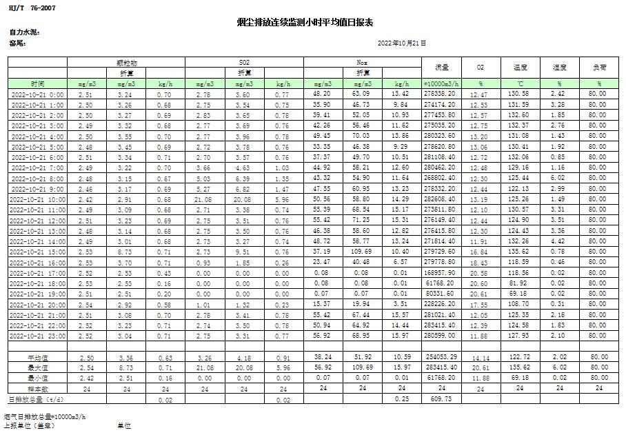 首页| w66集团中国最老牌官方网站