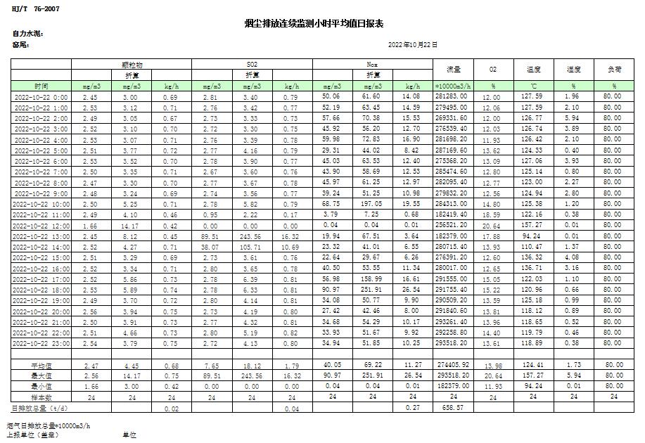 首页| w66集团中国最老牌官方网站