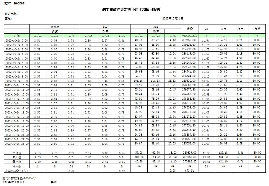 首页| w66集团中国最老牌官方网站