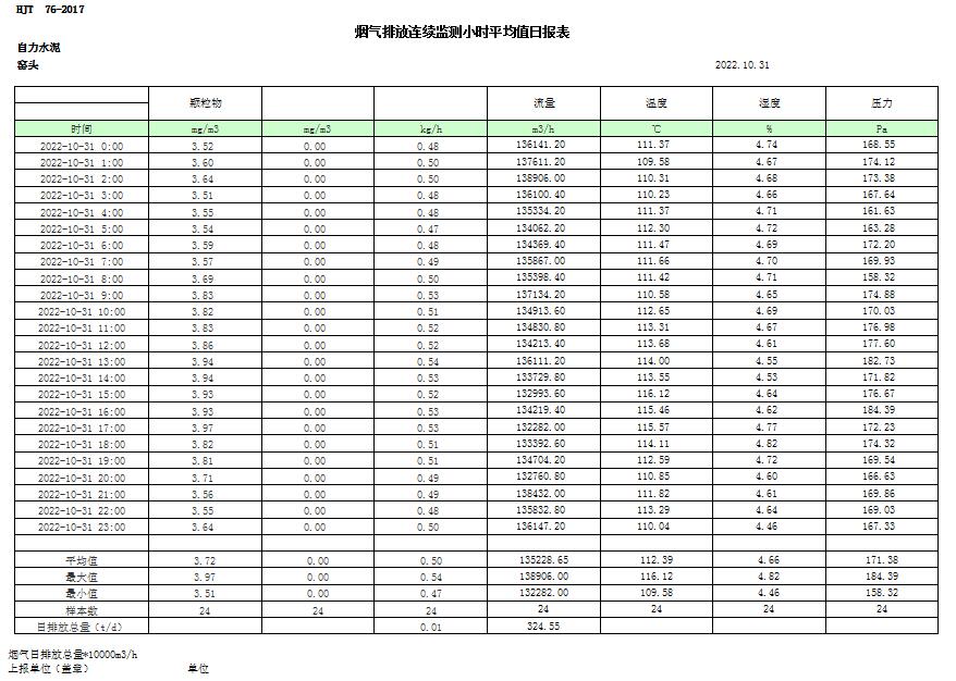 首页| w66集团中国最老牌官方网站