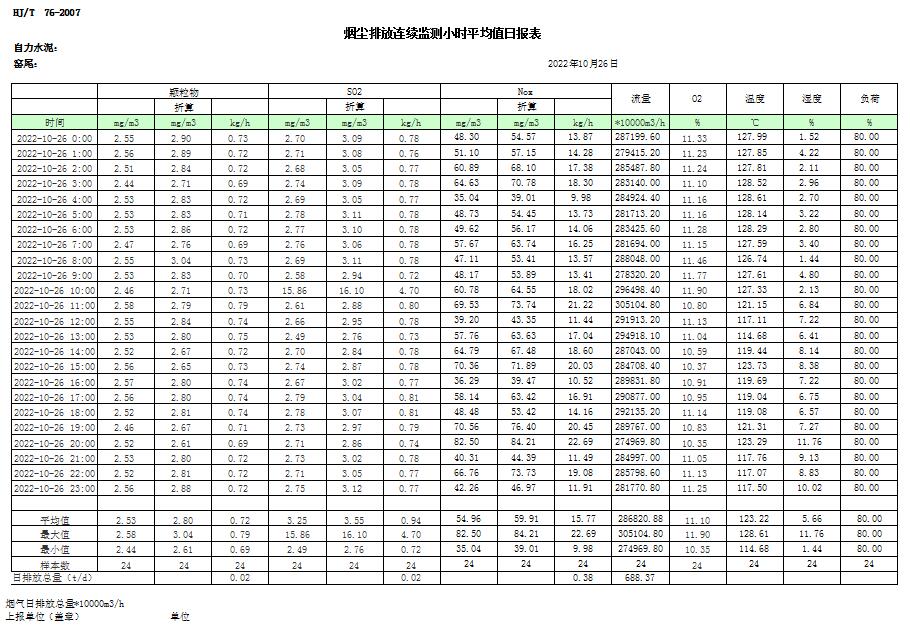 首页| w66集团中国最老牌官方网站