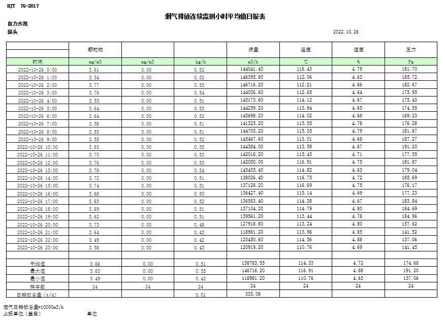 首页| w66集团中国最老牌官方网站
