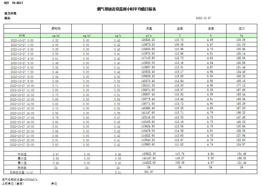 首页| w66集团中国最老牌官方网站