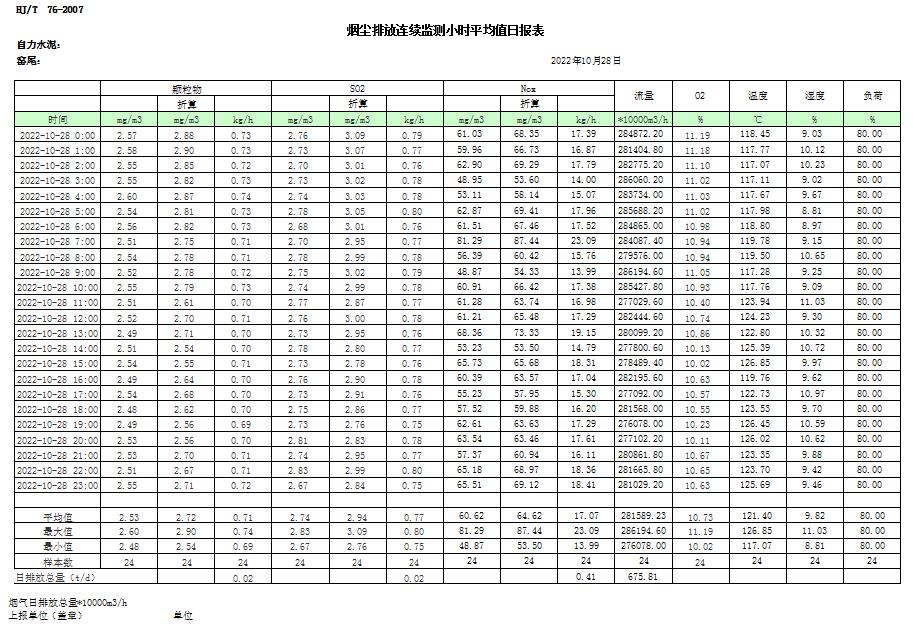 首页| w66集团中国最老牌官方网站