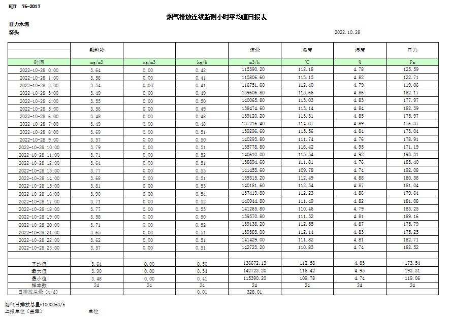 首页| w66集团中国最老牌官方网站
