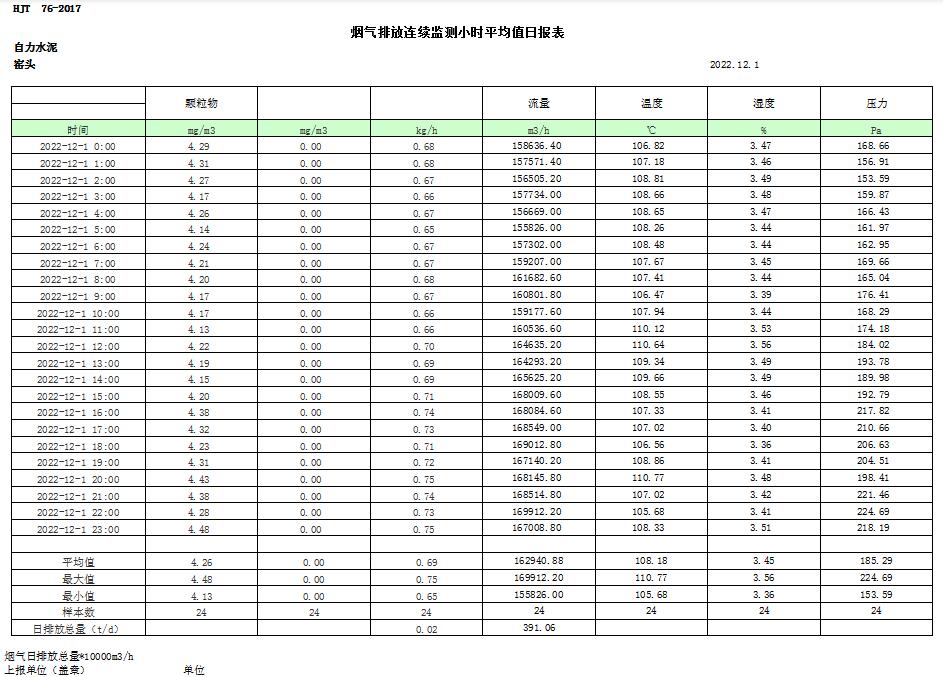 首页| w66集团中国最老牌官方网站