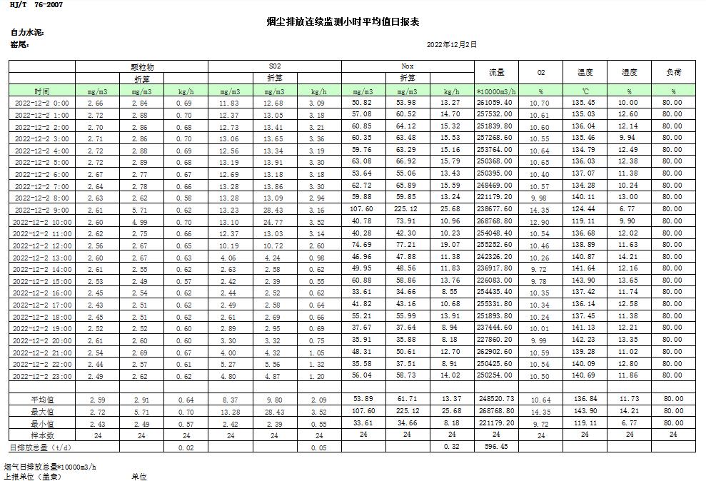首页| w66集团中国最老牌官方网站