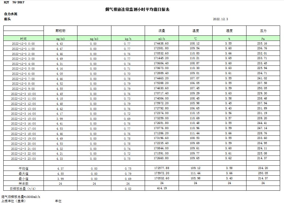 首页| w66集团中国最老牌官方网站