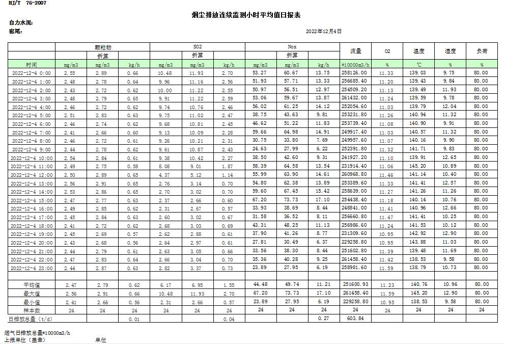 首页| w66集团中国最老牌官方网站