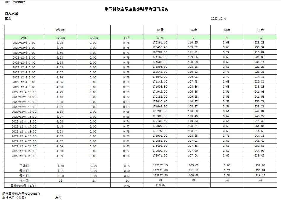 首页| w66集团中国最老牌官方网站