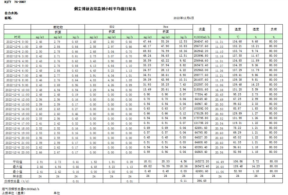 首页| w66集团中国最老牌官方网站