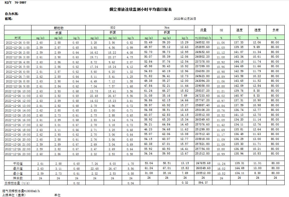 首页| w66集团中国最老牌官方网站