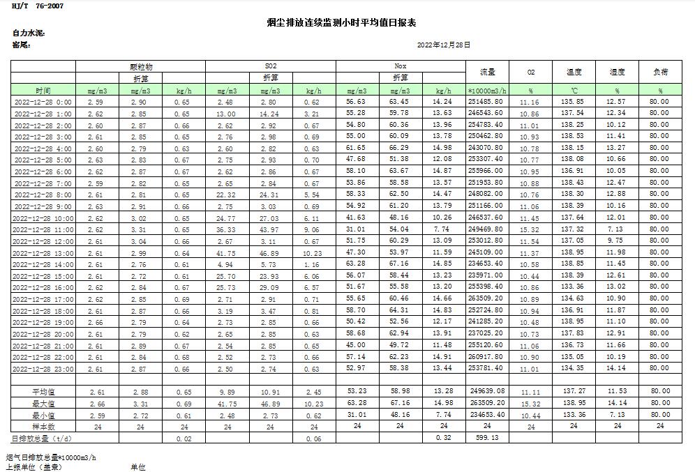 首页| w66集团中国最老牌官方网站