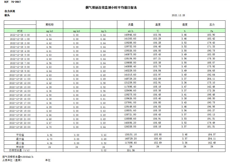 首页| w66集团中国最老牌官方网站